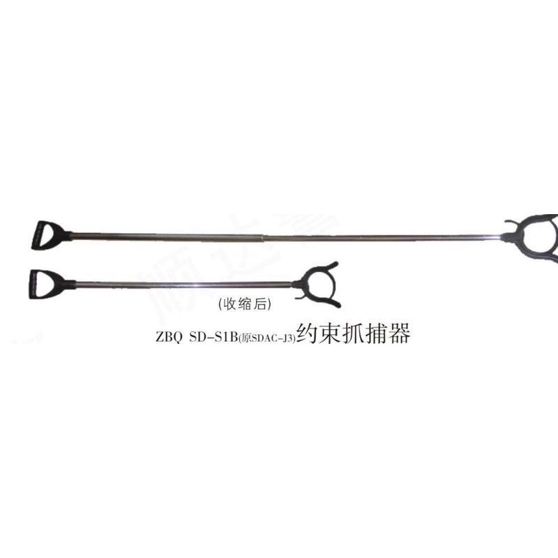 ZBQ-SD-5LB(原SDAC-2J)约束抓捕器