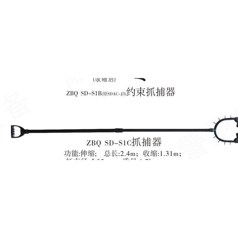 ZBQ-SD-51C抓捕器
