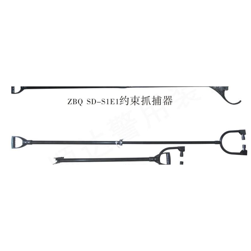 ZBQ-SD-51F折叠式约束抓捕器