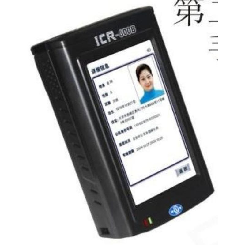 JWT-SD01第二代居民身份证手持核验终端