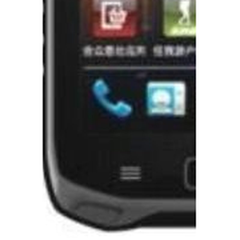 JWT-SD03智能身份识别移动手持终端警务通(安卓系统)