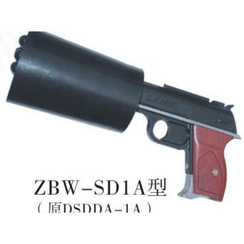 ZBW-SD1A型单发抓捕网