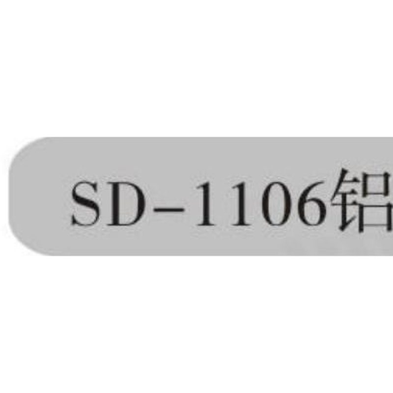 SD-1106铝合金防身自卫器