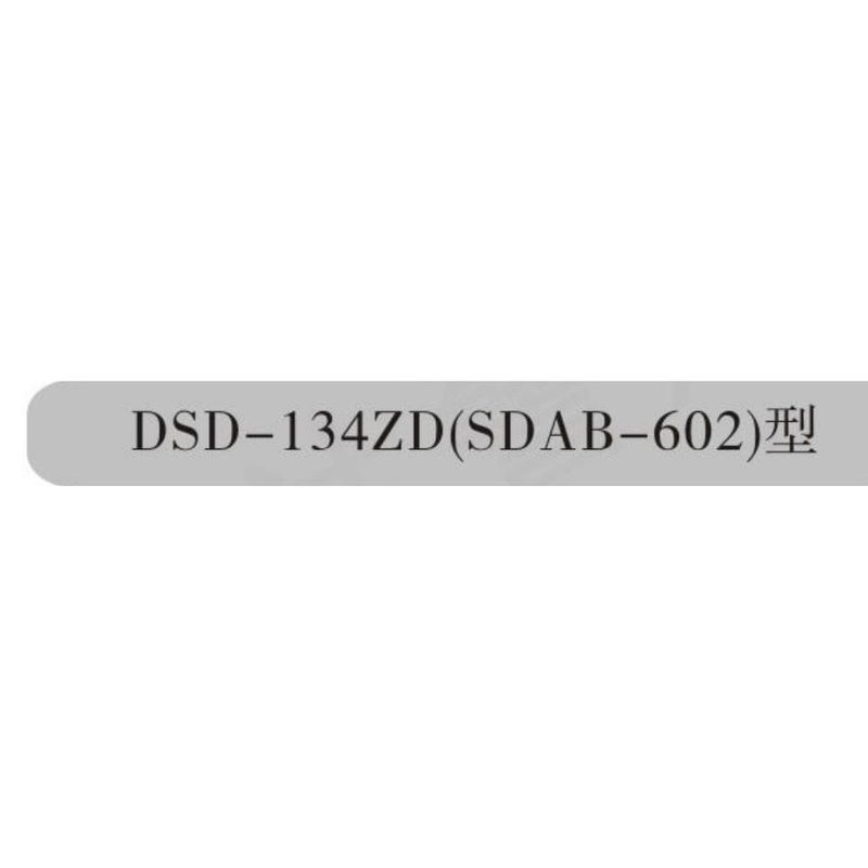 DSD-1700ZD 超长自卫器