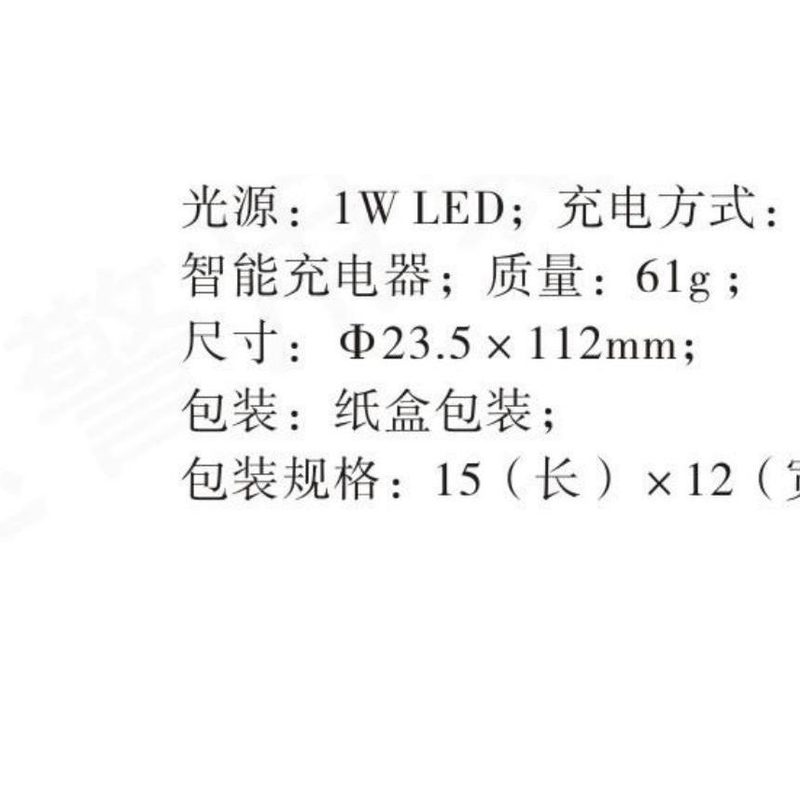 DSD-110ZDC 两岸情谊