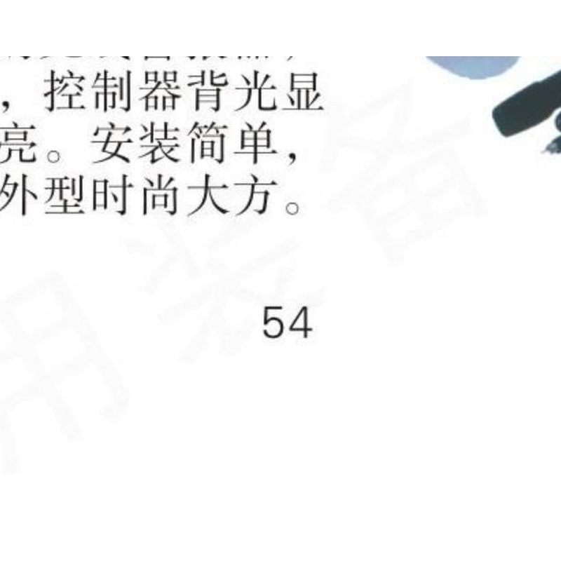 SDJD-1A 摩托车电子警报器