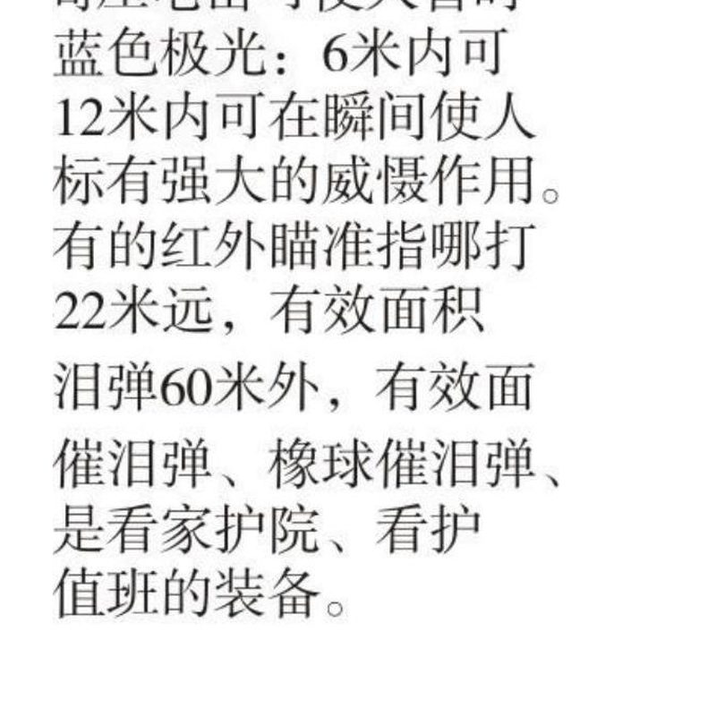 DSDA-91A 强光探照灯
