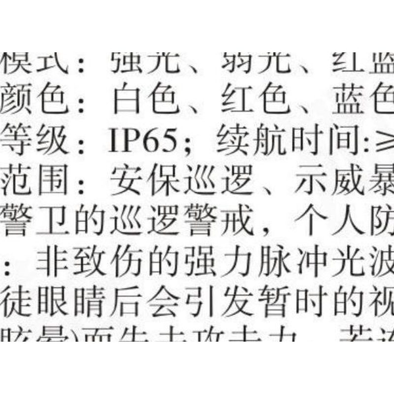 D-SD30 激光笔绿色激光手电筒