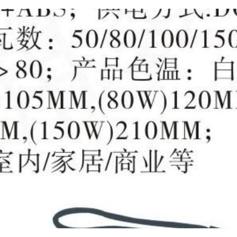 强光炫目器 D-SD02