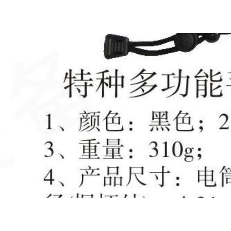 S-SD-33 防爆强光电筒