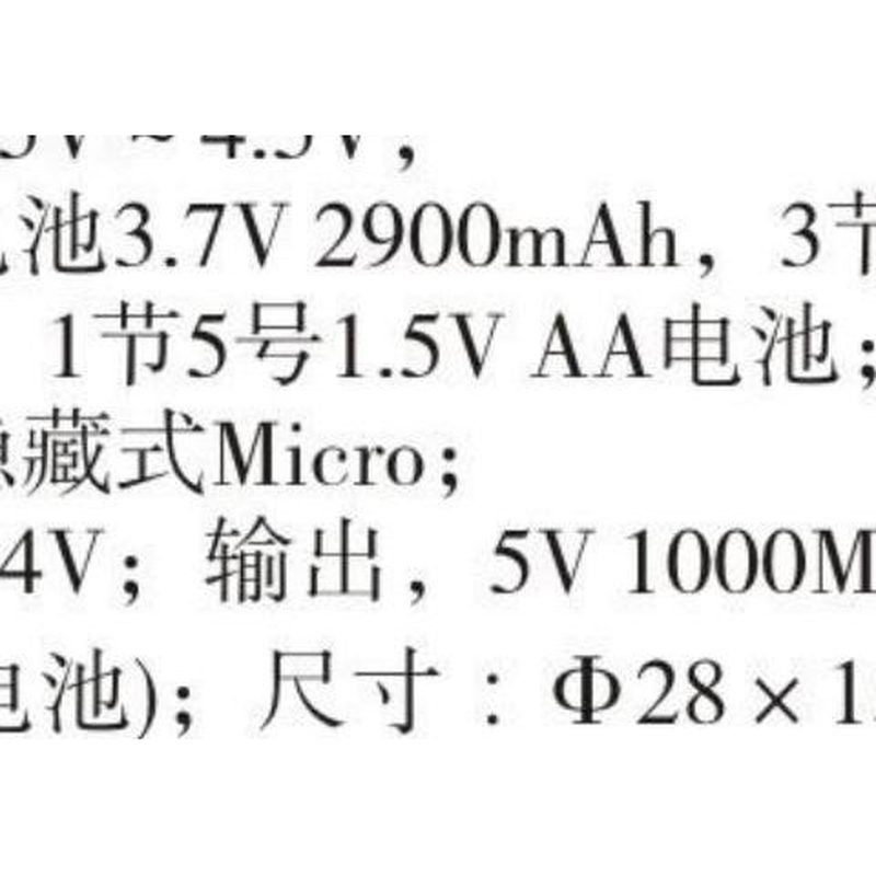 新款变焦强光手电 S-SD-31