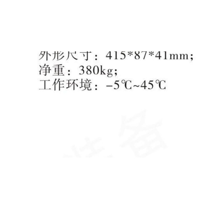 SDTA-1E 智能识别型手持式金属探测器