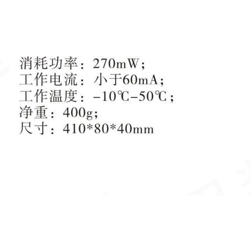 SDTA-1F 地下金属探测器