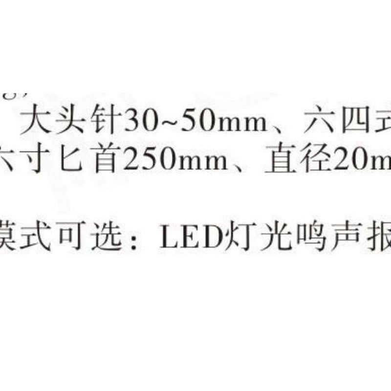SDTA-1J 超高灵敏度手持式金属探测器