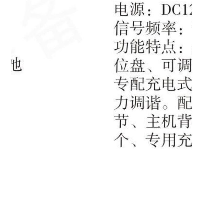 AJM-SD01 金属探测门
