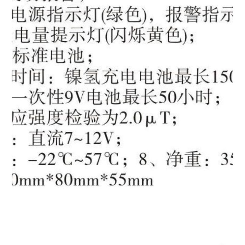 AJM-SD04 豪华防水18区金属探测门