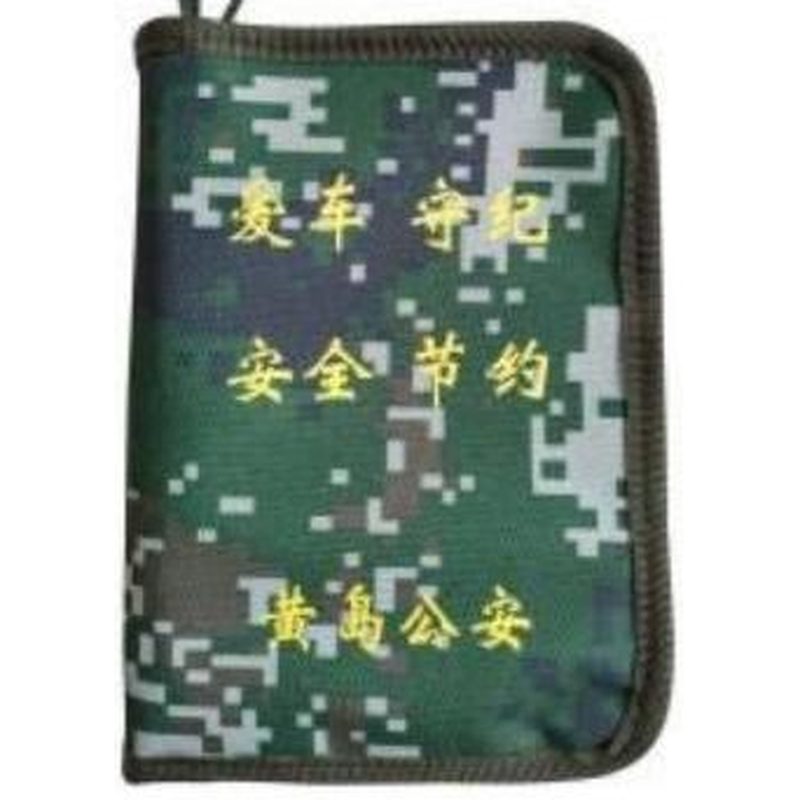 XCB-SD01行车包