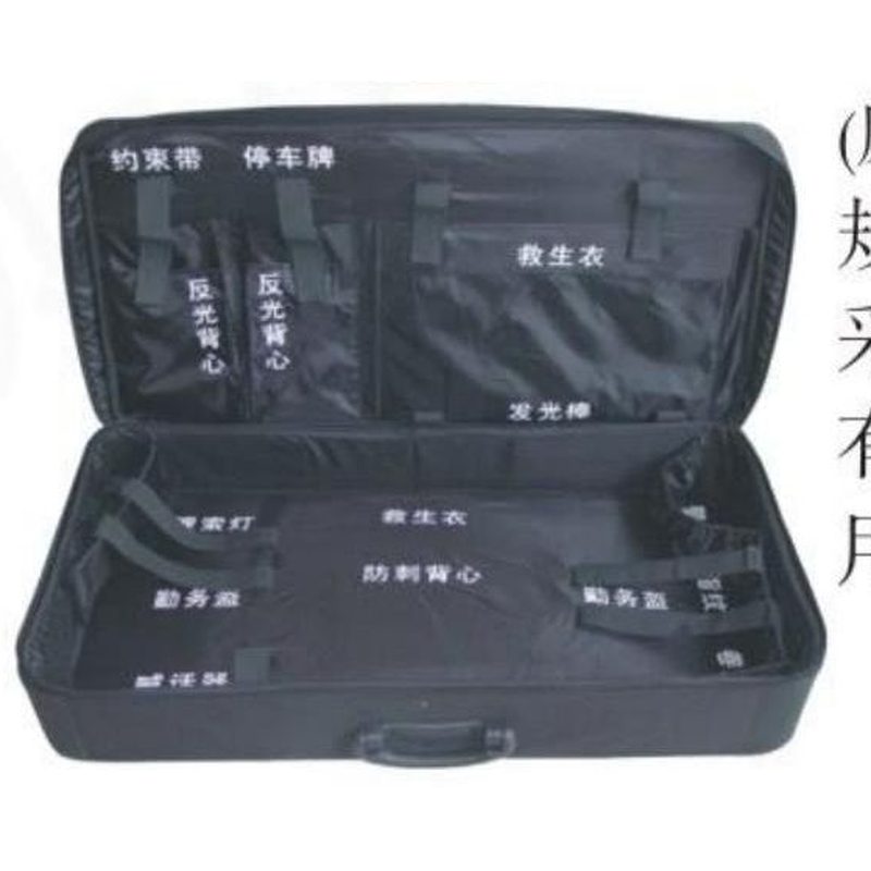 警用装具箱 ZB-SD08