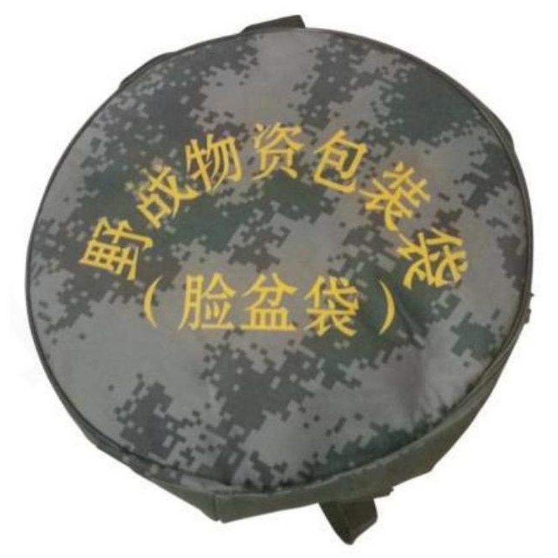 ZBB-SD27 迷彩验资袋