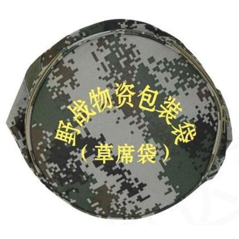 ZBB-SD28 迷彩凉麻袋