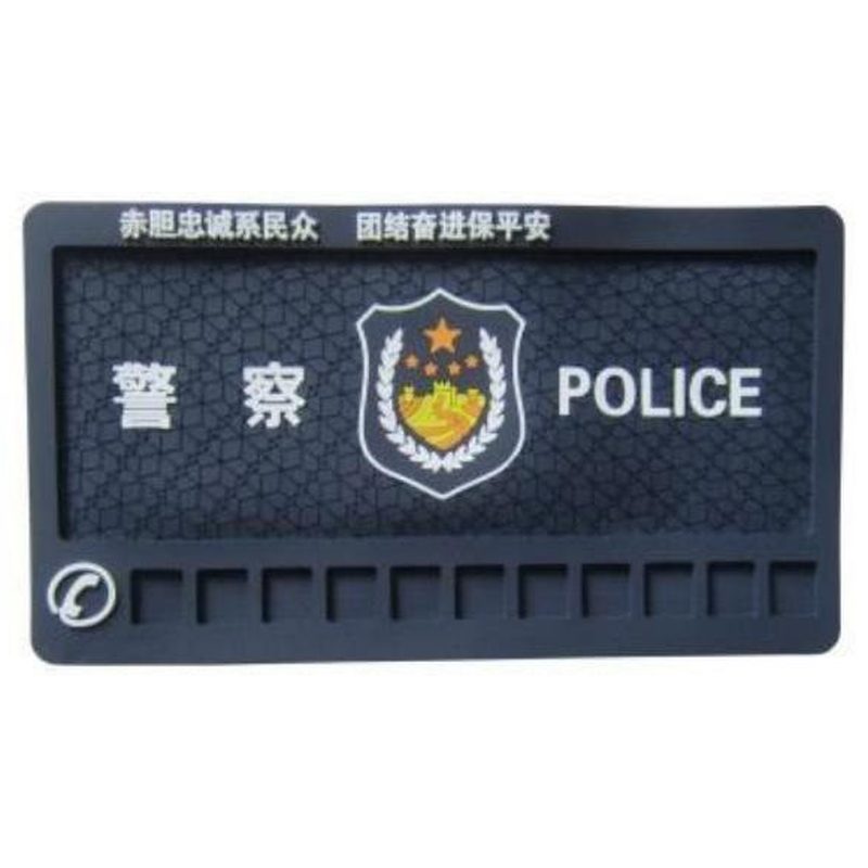 SJD-SD01带电话号码手机垫
