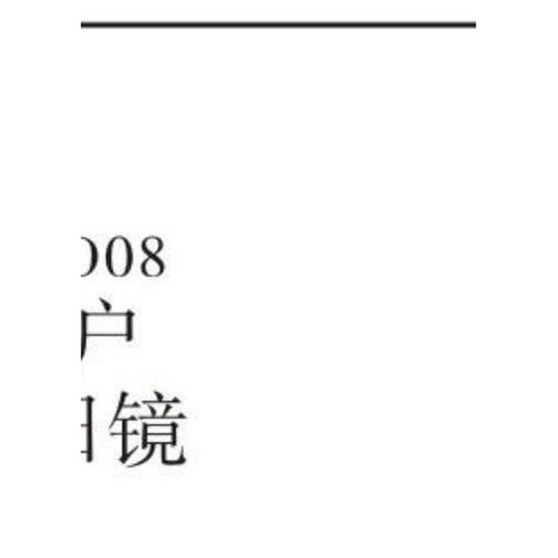 HMJ-SD08 特户大阳镜
