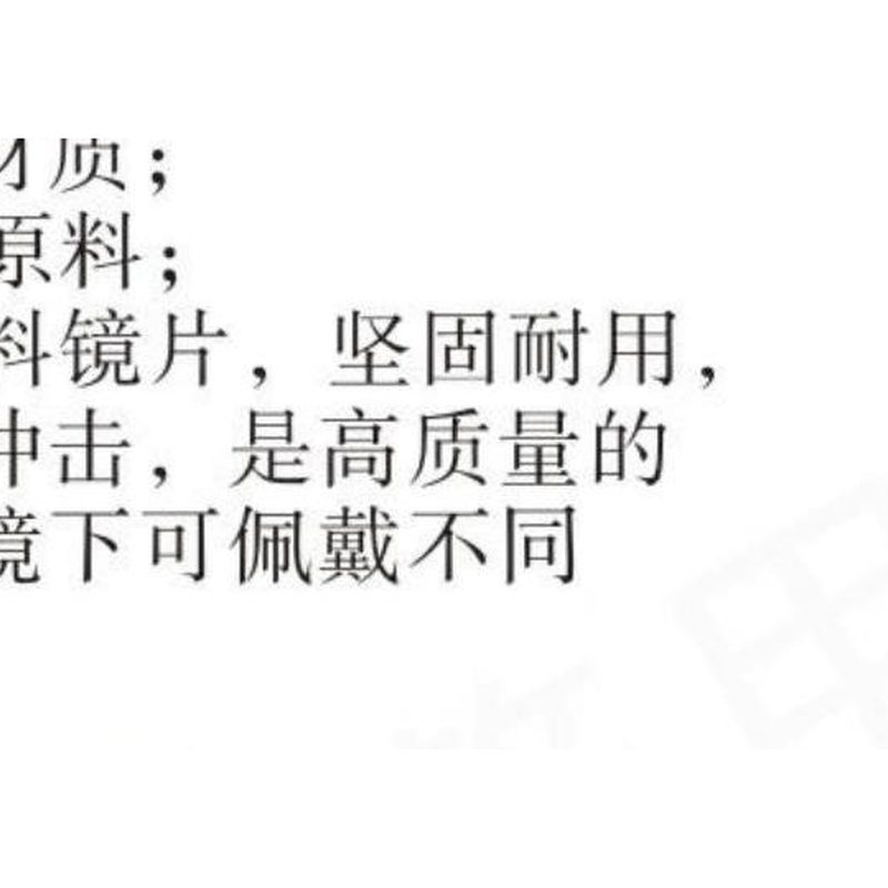 HMJ-SD09 警察偏光太阳镜