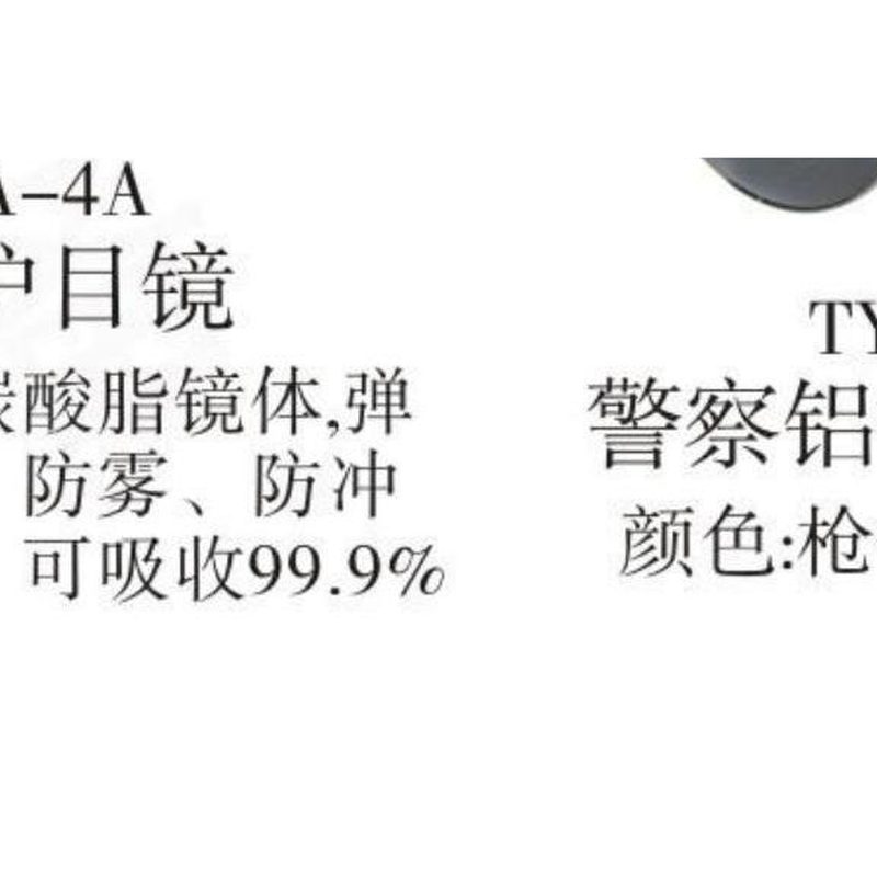 TYJ-SD04 偏光太阳镜9112款