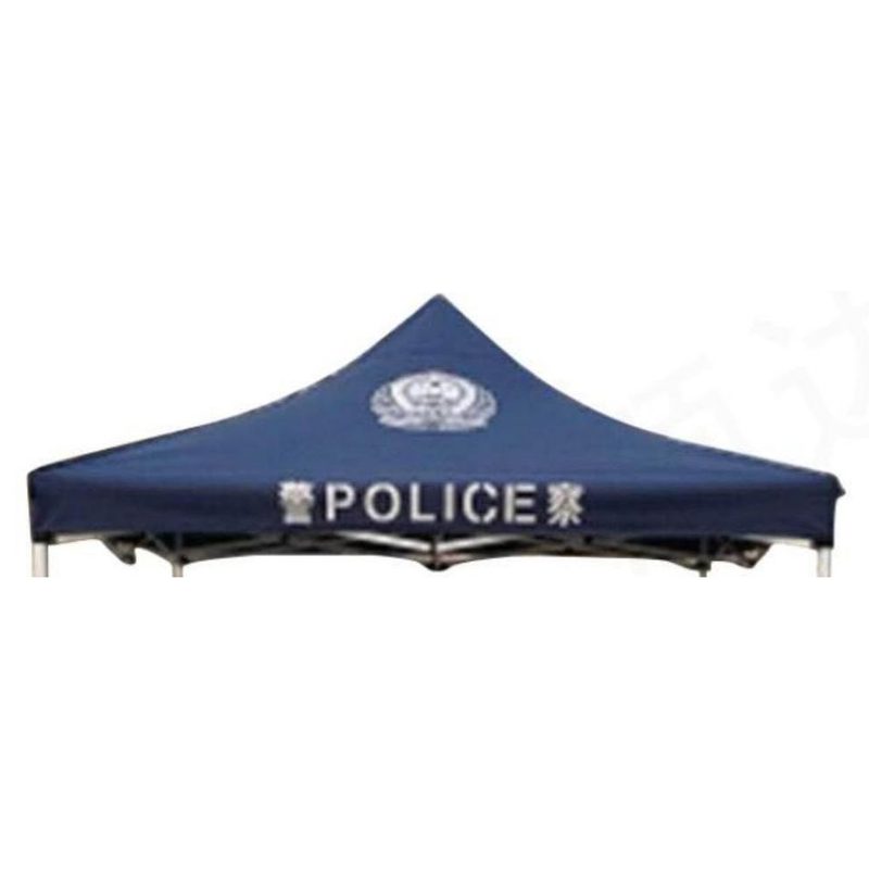SDPS-5G 警用折叠帐篷