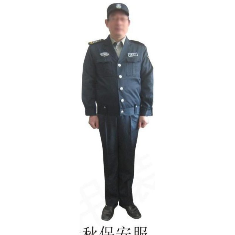 春秋保安服 BAF-SD1H