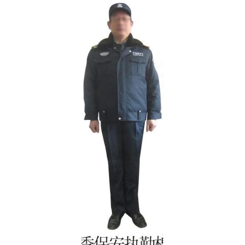 冬季保安制服棉衣 BAF-SD1D