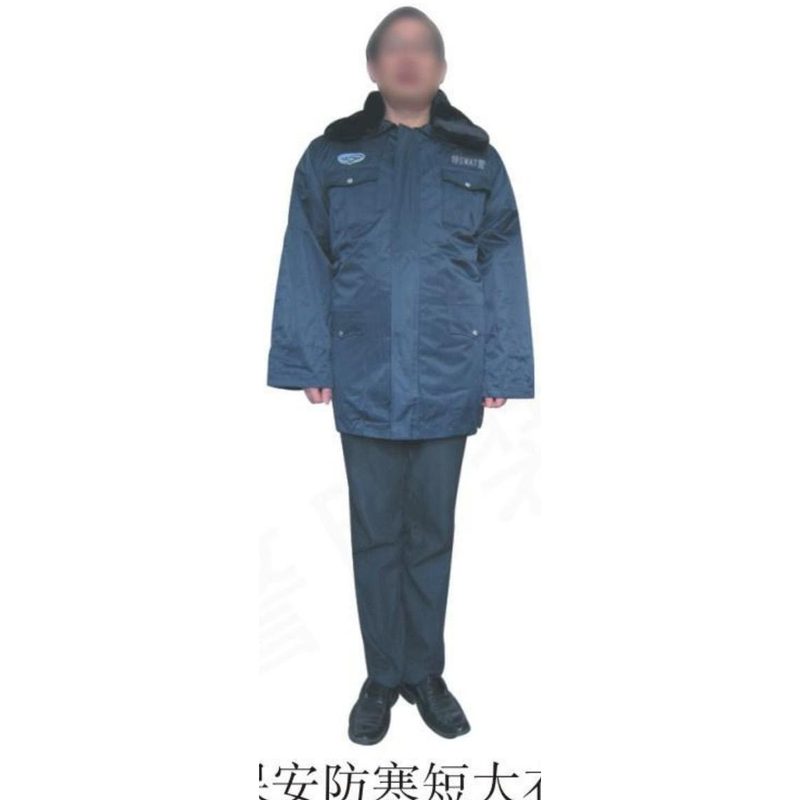 保安防寒短大衣 BAF-SD3A