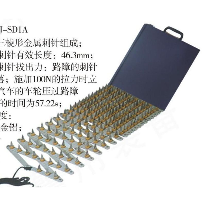 阻车路障(铝合金)LZ-J-SD1A