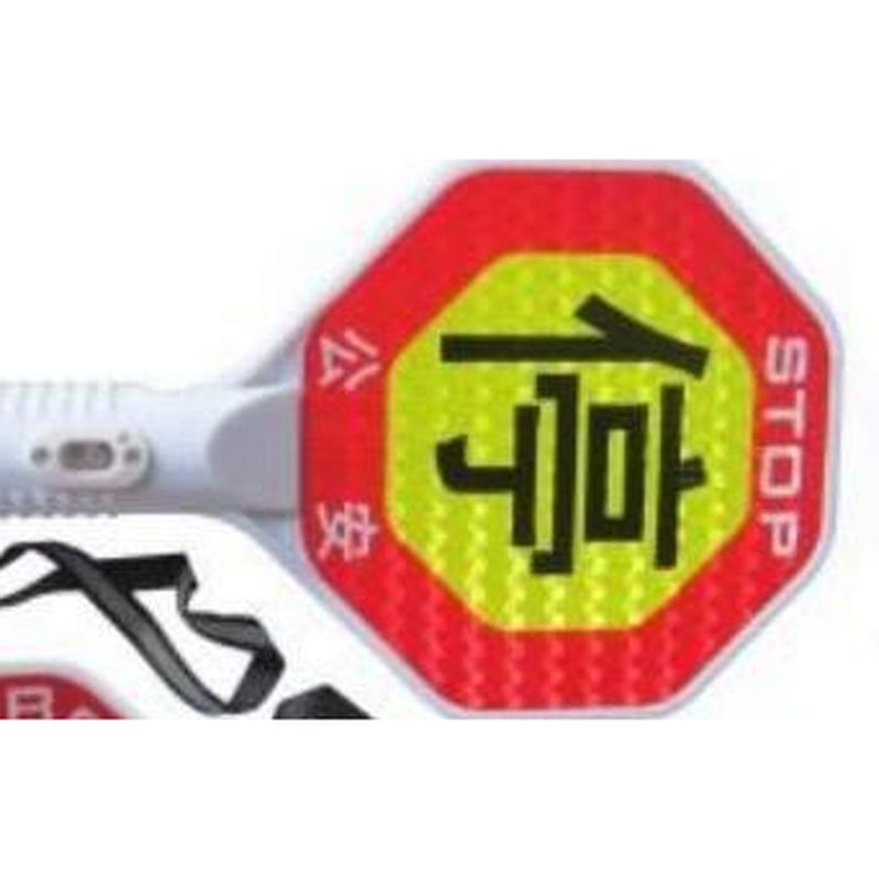 BSDDA-1M 停车牌