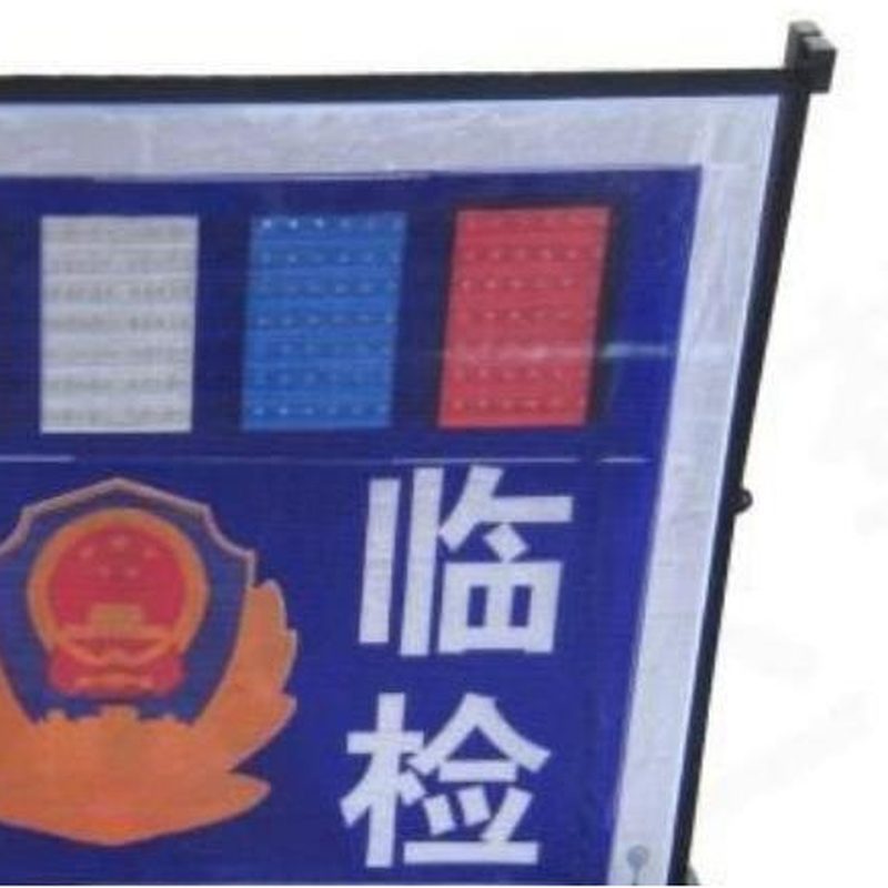 SCP-SD03 便携式LED伸缩警示牌