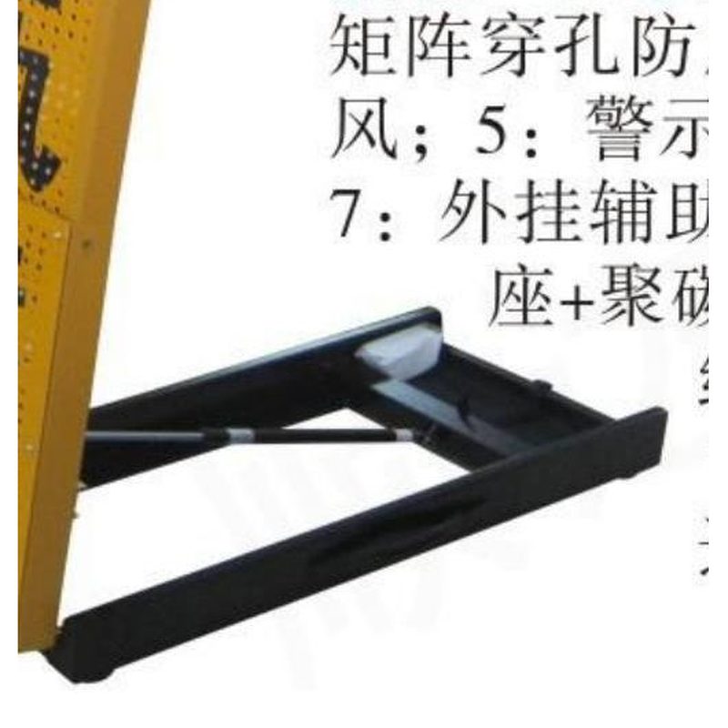 SCP-SD04A 伸缩临检牌