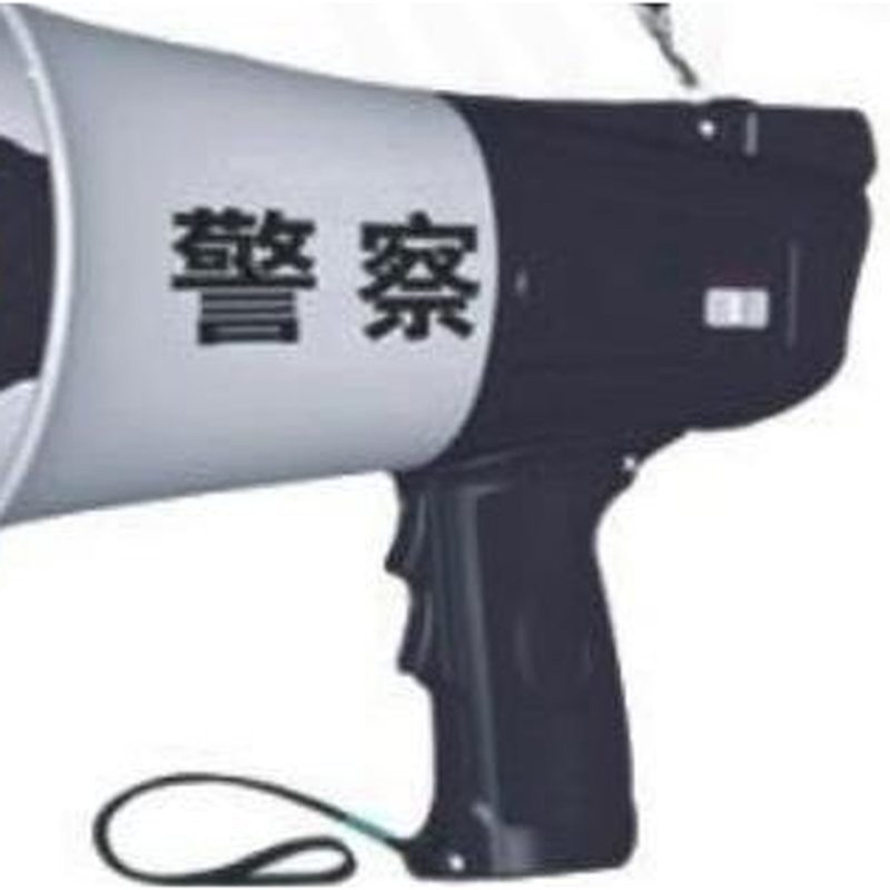 多功能警用喊话器(大)BSDOA-8G