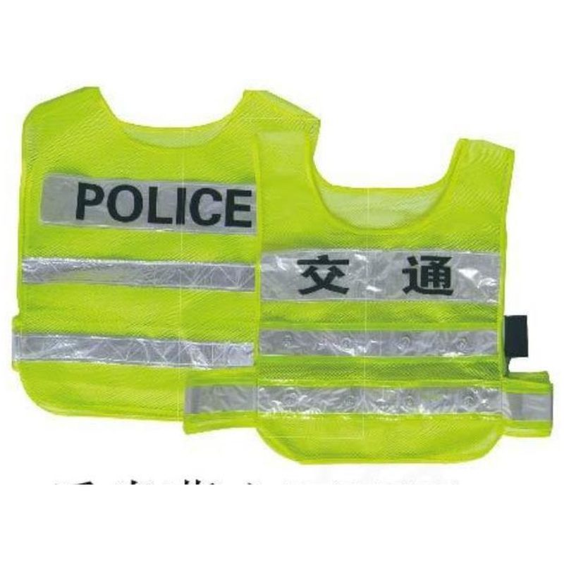 反光背心D（LED）SDRC-1D