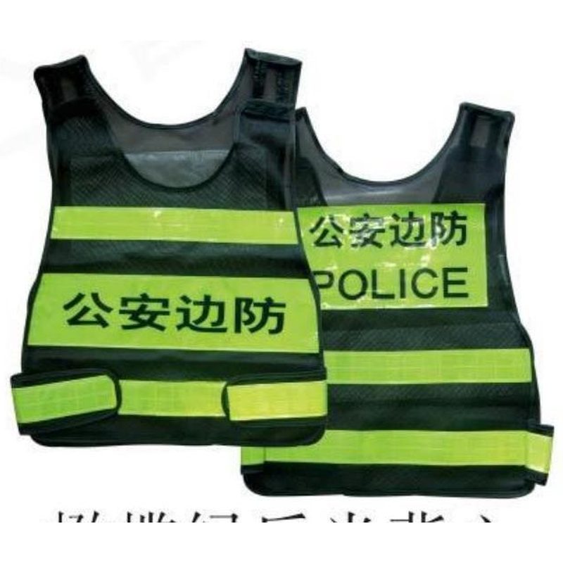橄榄绿反光背心 SDRC-1T