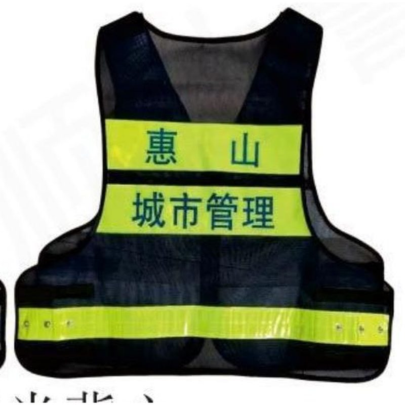 SDRC-2X 反光背心