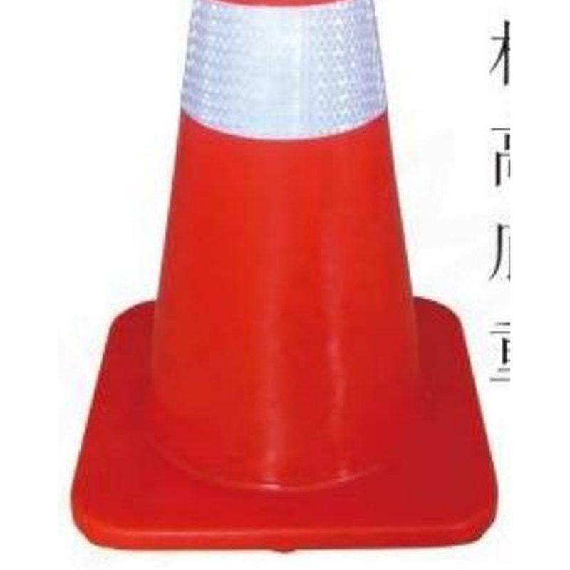 SDLZ-1M 路锥