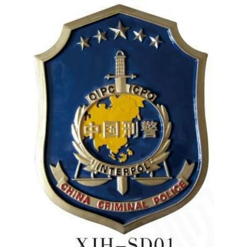 SDJH-1 警徽、国徽