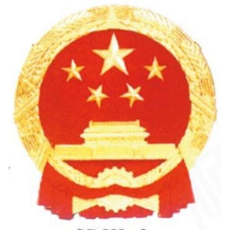 SDJH-2 警徽