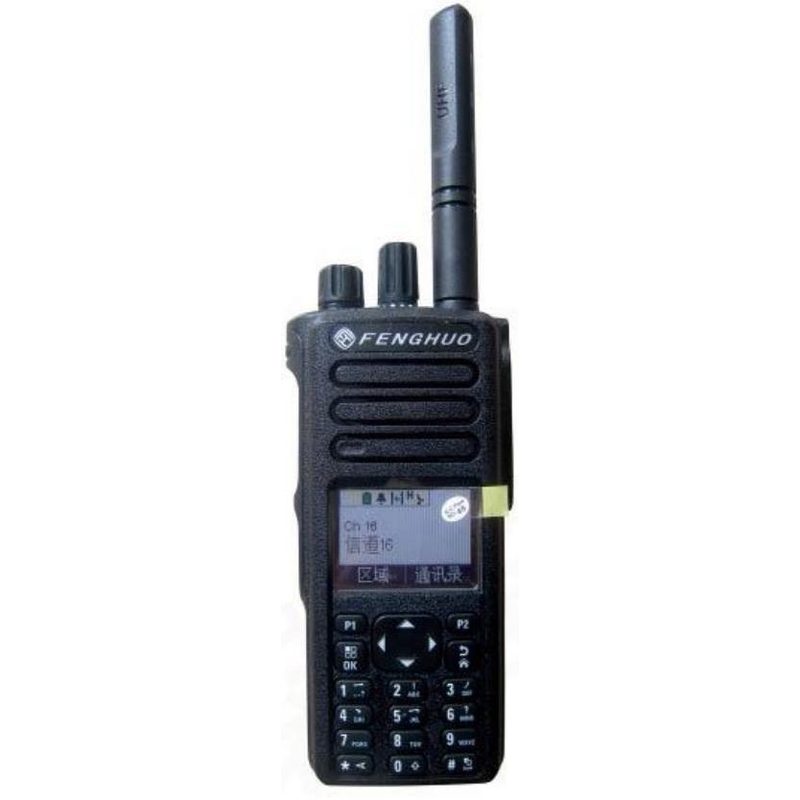 FHDp6620B 烽火对讲机