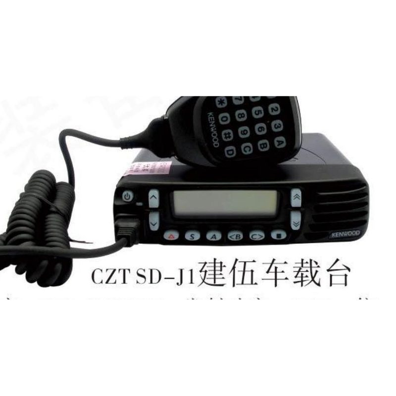 CZT-SD-J1 建伍车载台