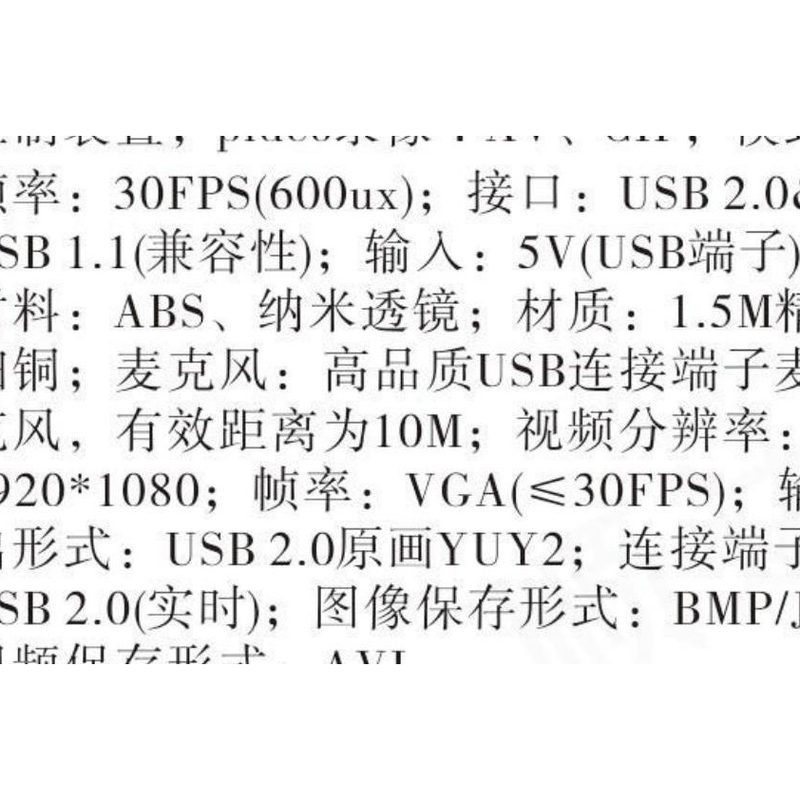 头戴式双目夜视仪 YSY-SD06