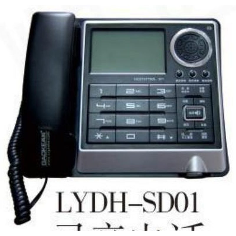 LYB-SD04 录音笔