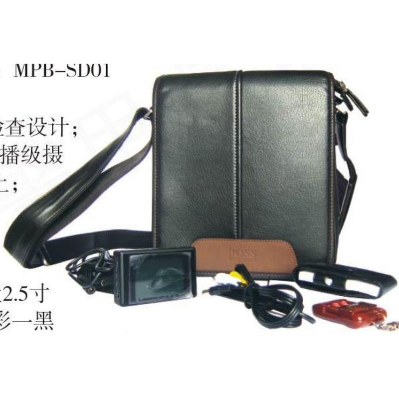 MPB-SD01 便携式密拍侦察包