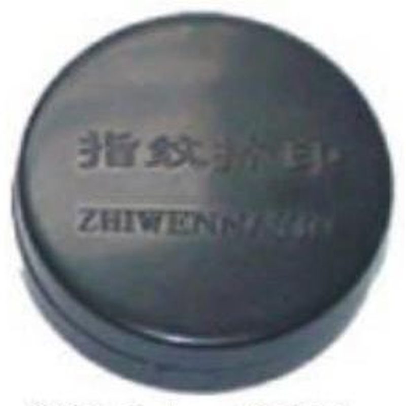 SDJA-2E1 指纹印泥