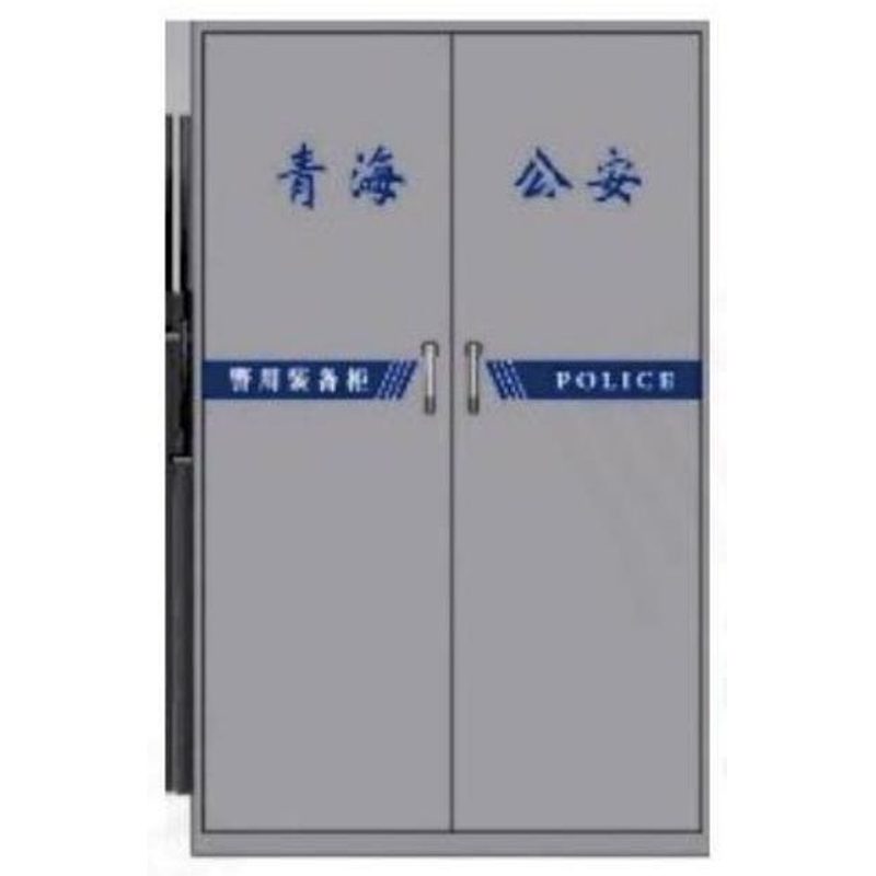 ZHJ-SD05 警用装备柜